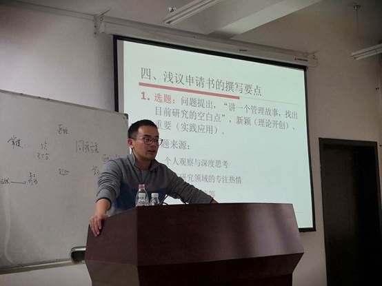 说明:D:\工作\新闻稿\2019年\后宫电影院
邀请校外专家进行学术交流\IMG_20191127_145800.jpg